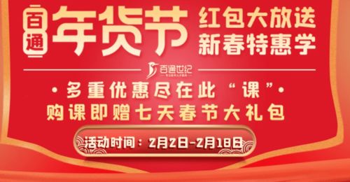 《跨越千年》官方版今日隆重更新 开启新服礼包共襄盛举