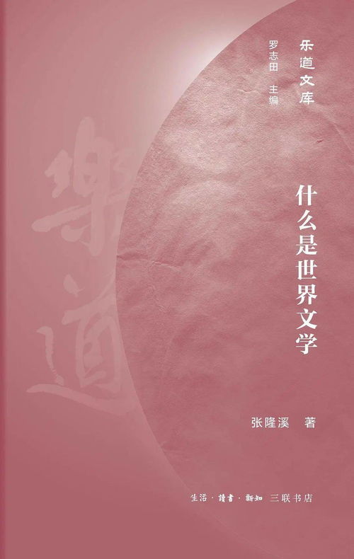 书城 书单 2021年 第06期