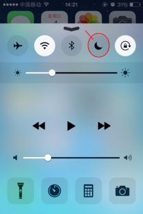 iPhone4左上角的像月亮图标是什么 要怎么关掉 