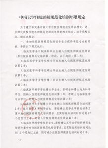 规划案名称励志,制定学习计划感言50字？