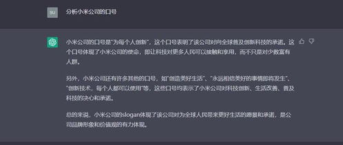 ChatGPT安卓版将于下周上线：OpenAI在被微软“劈腿”后采取重大举措