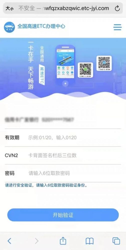 工商银行卡没钱为什么支付成功了(工商银行信用卡支付状态)