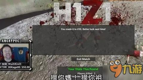 在 H1Z1 游戏中,老外感受到了被中国玩家支配的恐惧