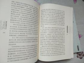 肖川教育随笔 全四册.教育的诗使命与责任.教育的智慧与真情.教育的理想与信念.教育的情趣与艺术