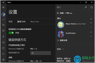 win10怎么打开触摸鼠标不能用了