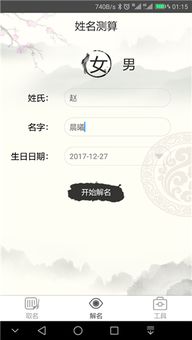 古诗词取名大全 经典诗词取名分享附含寓意 