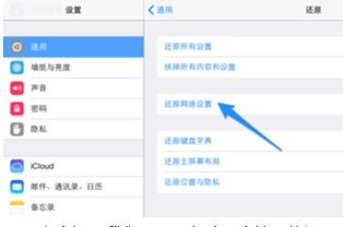 ipad mini显示已连接到wifi,但上不了网,怎么回事 