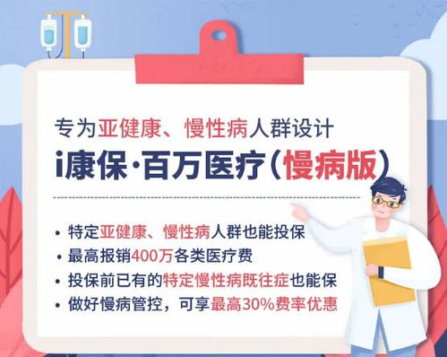 专访平安健康险冯晗 科技赋能,平安健康互联网改革率先破局 