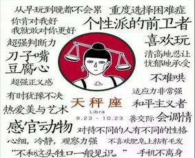 小心了 跟哪个星座谈恋爱需谨慎 