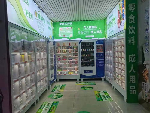 开一家成人用品店怎么样 