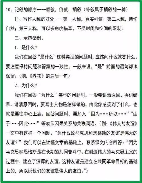 农村教师厨房就餐方案范文  中班小厨房指导重点？