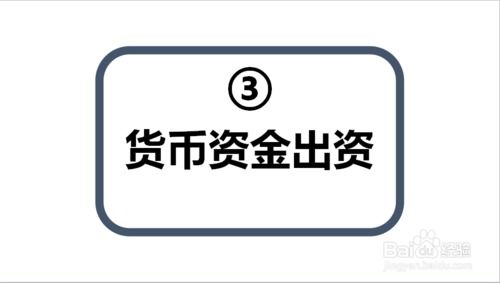 在注册公司时，注册资本和验资有什么区别?