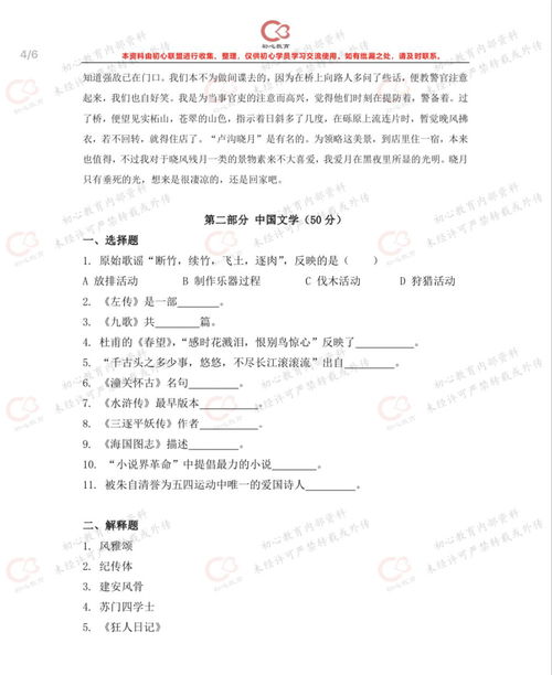 北京工业大学计算机考研是自主命题吗 求~北大考古学通论考博真题