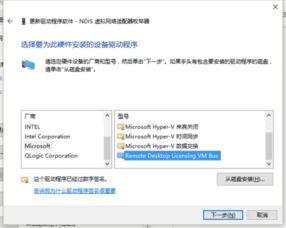 电脑usb共享驱动win10