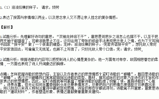 叠层词语解释  形容云的词？