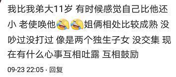 一个姐们过的不幸福。我去劝姐们。情人劝我不让管，说自己过好就好、他是什么意思