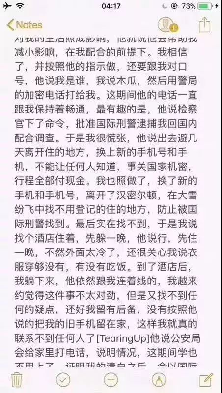 紧急 只针对华人,24小时内多名留学生失踪,家人被索要赎金 