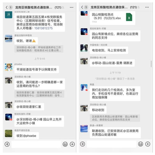 已经做完了核酸检测却被政务局一直提醒我该怎么办 (核酸检测服务提醒怎么打开)