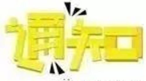 仪征市城乡居民医疗保险,仪征市医疗保险和养老保险个人自己缴费是多少钱