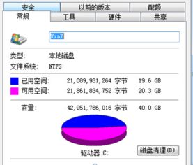 win10磁盘卸载后怎么装