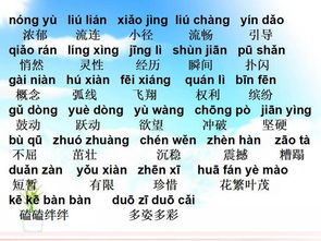 赋予的词语解释及拼音—请给予办和望给予办理的区别？