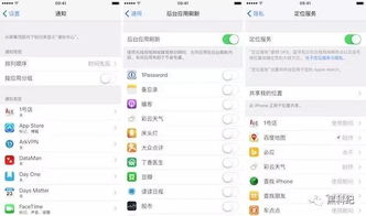 iPhone 用户别再做清理后台的操作了,一点用都没有