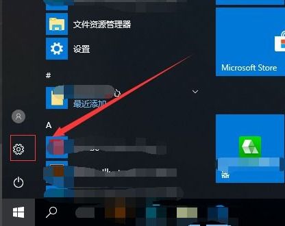 win10怎么屏蔽垃圾传奇