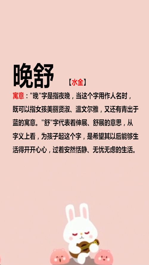 还在为起名而苦恼吗 惊艳众生的女宝宝名字来啦,建议收藏 经纪人小微 