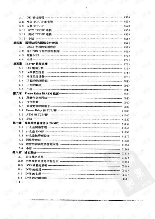 文献引用查重范文：从入门到精通