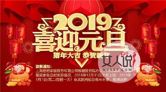 元旦放假一天 2020年元旦怎么放假