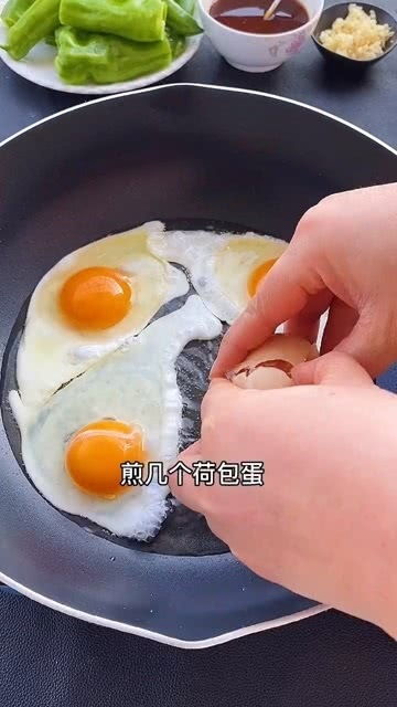 青椒和鸡蛋这样做好下饭一碗一碗停不下来 美食分享 