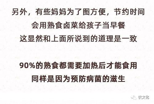 防疫专家张文宏被中医专家徐文兵反对，小孩子究竟早饭该吃什么(徐文兵 张文宏)