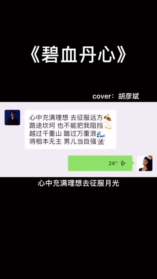 车窗起雾是你的名字 后来雾散了你也不见了 