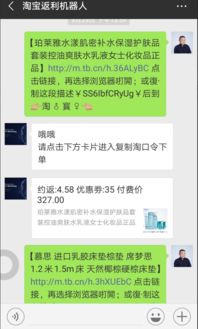 淘宝内部优惠券赚佣金要怎么做？麻不麻烦