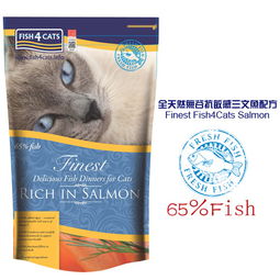 云南总代 海洋之星 全天然无谷物抗敏感三文鱼配方猫粮6kg 包邮