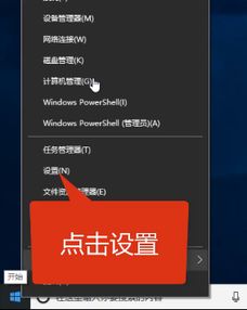 电脑安装win10连接网络