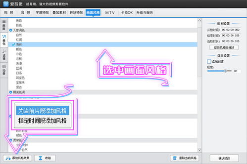 制作视频用什么软件比较好 好用的工具与巧妙的创意更搭哦