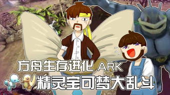 ark 排气 – 