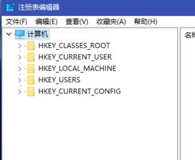 win10怎么改香港区