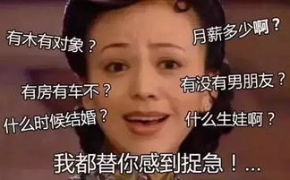 有钱女人和没钱女人是怎么过年的 看完扎心了...... 