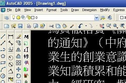 Word2003不能繁体转换简体怎么办 