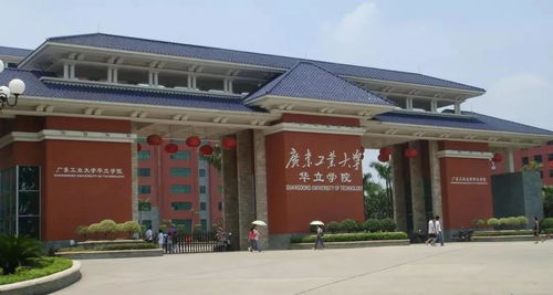 普通招生学校 广州华立学院 新校区成立,明年估计会扩招