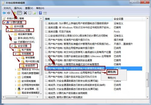 win10重置后开始设置打不开