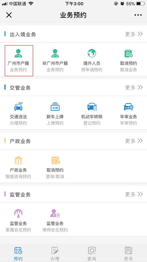 广州亚信入职自考的可以吗,自考本科可以去银行吗？