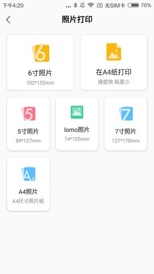 小白学习盒子官方app下载 小白学习盒子软件下载v1.3.4 安卓版 安粉丝手游网 