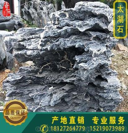 天然太湖石 原石摆件装饰石 窟窿石假山石头观赏风水石