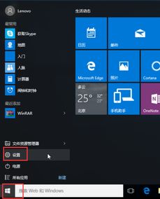 win10怎么重置游览器