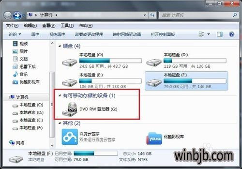 win10如何永久禁用DVD驱动器