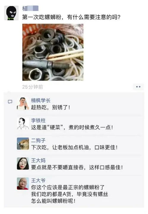 铁子们来聊 我还能陪她去吗