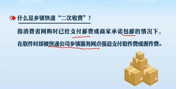 想在乡镇做快递代理,流程是什么样子的工作